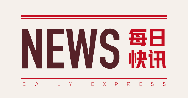 螺纹钢:周度下跌,短期或震荡下行 3096 元/吨 第1张 螺纹钢:周度下跌,短期或震荡下行 3096 元/吨 第1张