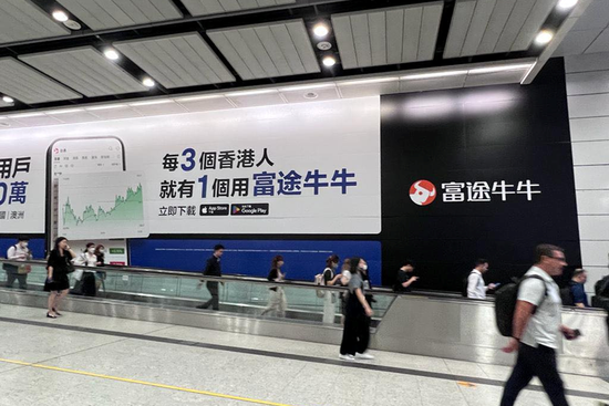 背靠大厂的互联网券商：资本、技术与“搅局者”  第4张