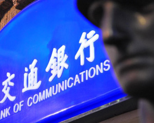 银行理财子公司的新玩法:打破刚性兑付后的机遇与挑战 第2张 银行理财子公司的新玩法:打破刚性兑付后的机遇与挑战 第2张