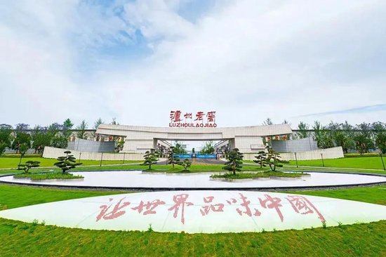 经营现金流大增80%，这家白酒龙头如何穿越周期？  第2张