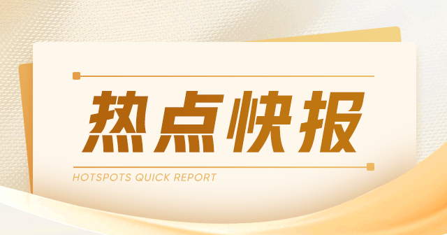 小米集团-W:南向资金净卖出 16.86 亿港元 南向资金 第1张 小米集团-W:南向资金净卖出 16.86 亿港元 南向资金 第1张