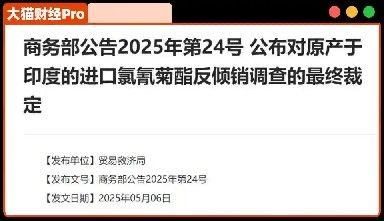 最硬核“直播带货”！军工被印度拉火了……  第2张