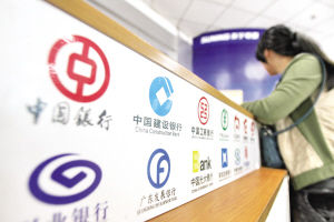 银行间市场利率衍生品交易规则 第1张 银行间市场利率衍生品交易规则 第1张