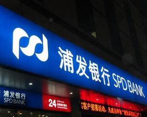 银行的理财产品募集规模对收益有何影响?? 第1张 银行的理财产品募集规模对收益有何影响?? 第1张