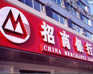 银行的电子支付安全防护措施该怎么用?? 第1张 银行的电子支付安全防护措施该怎么用?? 第1张