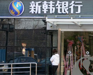 银行的手机银行安全设置,有哪些实用技巧?? 第1张 银行的手机银行安全设置,有哪些实用技巧?? 第1张