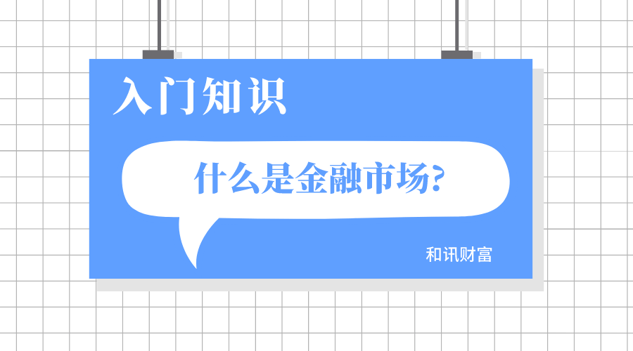回购协议的定义和运作机制是什么?回购协议对市场流动性有何作用? 第1张 回购协议的定义和运作机制是什么?回购协议对市场流动性有何作用? 第1张