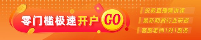 光大期货有色金属类日报5.12  第1张