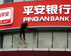 银行的金融服务如何加强品牌建设? 第1张 银行的金融服务如何加强品牌建设? 第1张