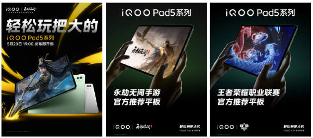 行业唯一2K屏骁龙8至尊版新品 iQOO Neo10 Pro+即将发布  第3张