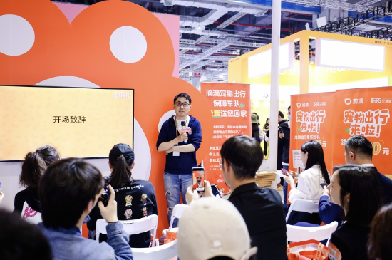 滴滴宠物出行：已有近200万只宠物完成档案注册，正尝试接入顺风车运力  第1张