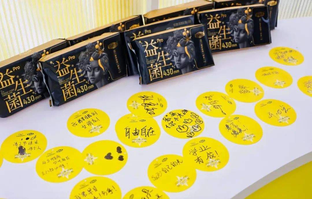 品效双赢：拆解自由点高铁卫生巾项目背后的品牌破局之道  第1张