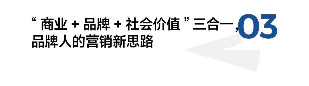 品效双赢：拆解自由点高铁卫生巾项目背后的品牌破局之道  第10张