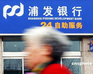 为什么银行对企业账户和个人账户的监管力度不同? 第1张 为什么银行对企业账户和个人账户的监管力度不同? 第1张
