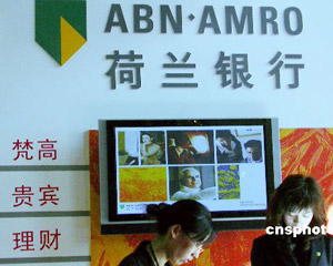 银行的内部控制体系包括哪些要素? 第2张 银行的内部控制体系包括哪些要素? 第2张