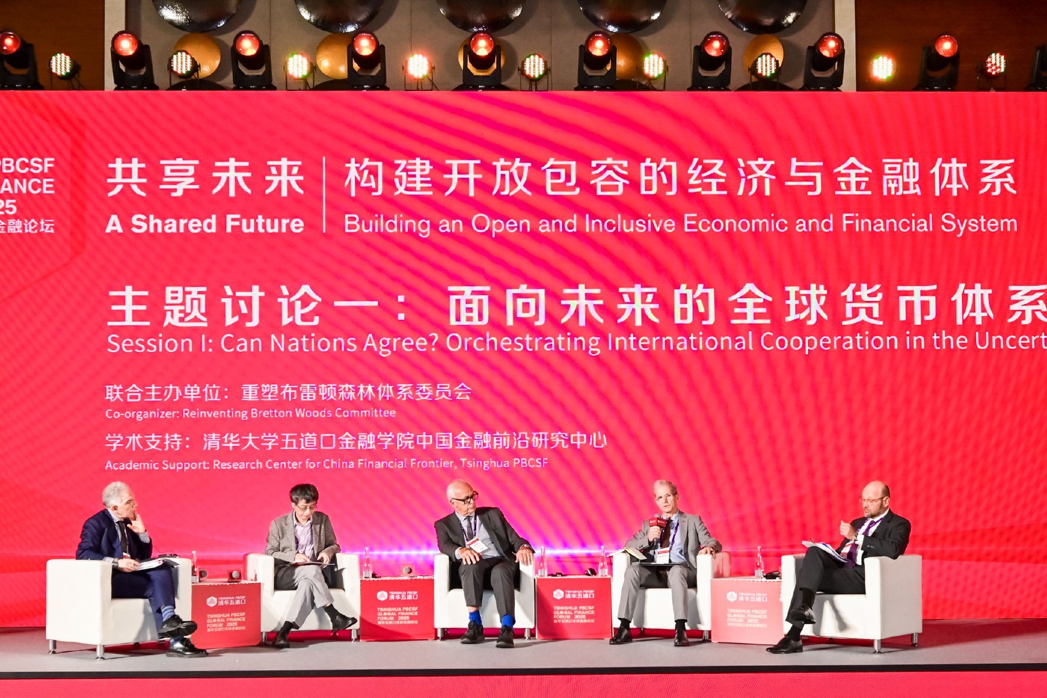 如何建立面向未来的全球货币体系？重塑、合作以及建立新规则  第1张