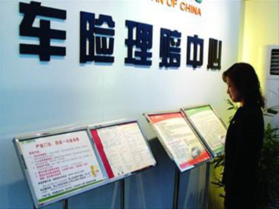 如何理解事故理赔相关事宜?对方全责时理赔该怎么做? 第1张 如何理解事故理赔相关事宜?对方全责时理赔该怎么做? 第1张
