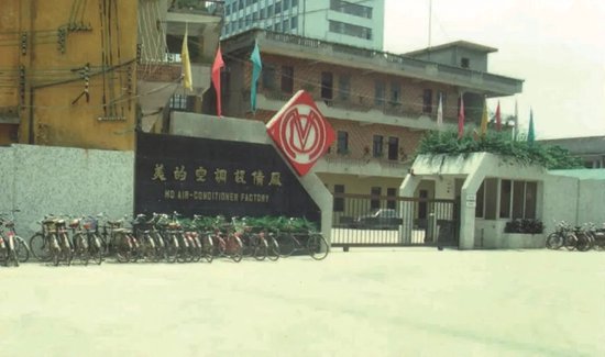 美的方洪波谈汰换员工：企业只有不断优化才能向前  第3张