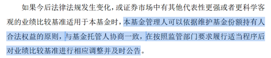 公募新规将如何深刻地重塑市场生态？  第6张
