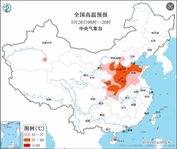 多地直冲40℃以上 这场大范围高温还要热多久？专家解读  第1张