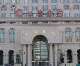 银行理财产品有风险评级，你真的理解吗？  第1张