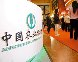 如何在多家银行之间合理配置资产更安全? 第1张 如何在多家银行之间合理配置资产更安全? 第1张