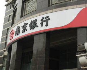 什么是银行的贵金属递延费? 第1张 什么是银行的贵金属递延费? 第1张