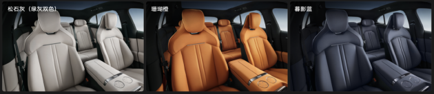 小米YU7正式发布：定位「豪华高性能SUV」7月正式上市  第17张