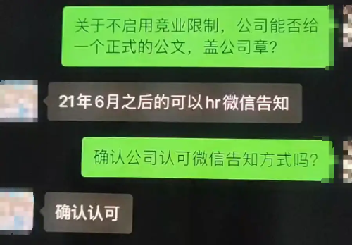 深兰科技创始人，正被百余员工轮番申请“限高” | BUG  第4张