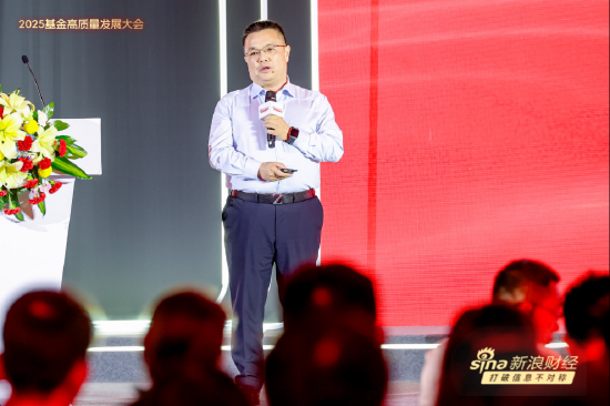济安集群轮值主席韦洪波：基金规模和业绩呈倒U效应 规模第一的产品业绩表现并不佳  第1张
