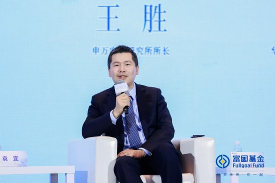 申万宏源王胜：财产性收入布局正当时  第1张