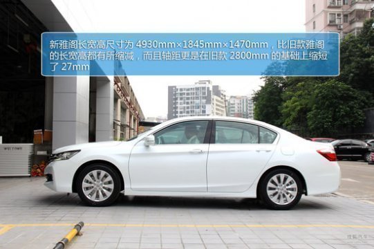 如何评价本田杰德车？本田杰德车性能如何？  第1张