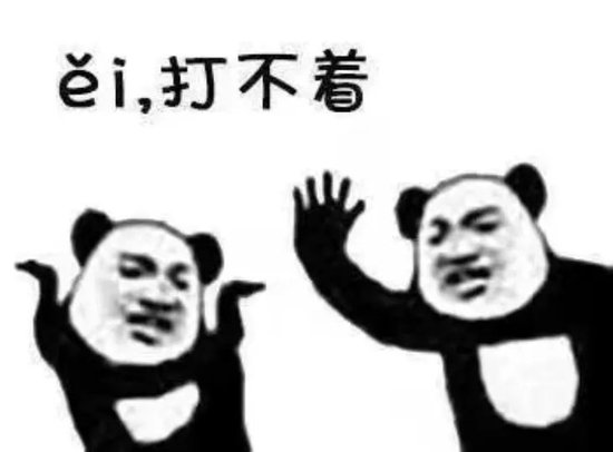 看不见的股东回报与看得见疯狂募资、套路减持！飞荣达：业绩不行，套路贼溜  第30张