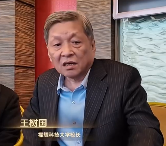 曹德旺：福耀科大首年8亿预算招50个学生，从体制上、机制上对标斯坦福  第4张