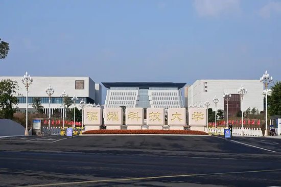 曹德旺：福耀科大首年8亿预算招50个学生，从体制上、机制上对标斯坦福  第6张