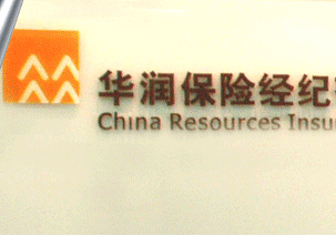 如何处理无生育保险报销相关事宜?没有生育保险怎么报销有哪些途径? 第1张 如何处理无生育保险报销相关事宜?没有生育保险怎么报销有哪些途径? 第1张