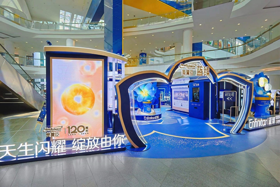 因爱而生传承120年 用爱成就更好开始 美赞臣中国联合中国儿基会发起第四期乡村母婴营养改善计划  第4张