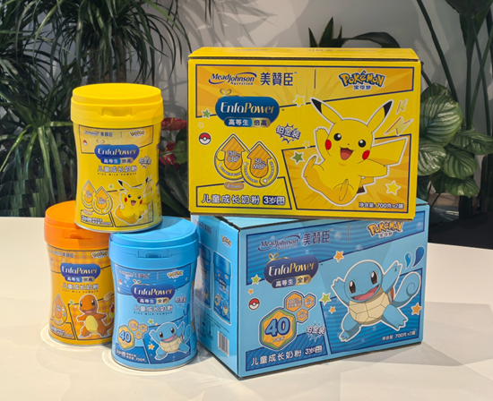 因爱而生传承120年 用爱成就更好开始 美赞臣中国联合中国儿基会发起第四期乡村母婴营养改善计划  第5张