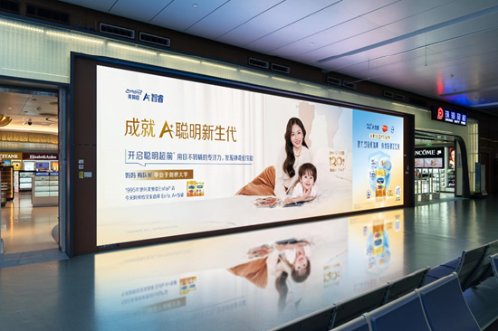 因爱而生传承120年 用爱成就更好开始 美赞臣中国联合中国儿基会发起第四期乡村母婴营养改善计划  第6张