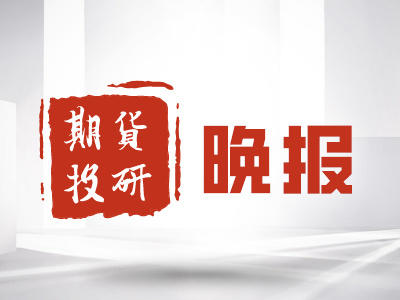 期货买卖需要满足什么条件?这些条件对交易有什么影响? 第1张 期货买卖需要满足什么条件?这些条件对交易有什么影响? 第1张