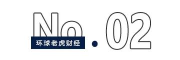 合锻智能借核聚变概念“狂飙”，大小摩、瑞银三巨头提前“埋伏”  第2张