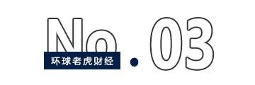 合锻智能借核聚变概念“狂飙”，大小摩、瑞银三巨头提前“埋伏”  第3张