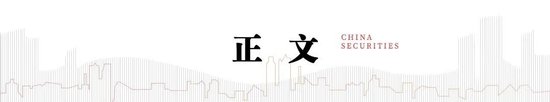 中信建投：关税冲击再起，内需韧性支撑  第2张