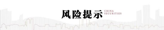 中信建投：关税冲击再起，内需韧性支撑  第17张