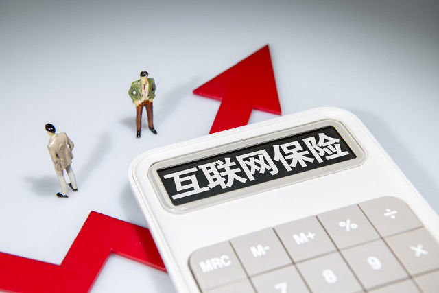 如何为出国务工购买保险？购买保险有何注意事项？  第1张