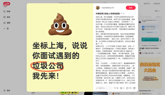 净资产缩水6.5亿，“电销之王”不走寻常路？行业皆发力期交，大都会人寿趸交保费逆势暴涨160%  第4张