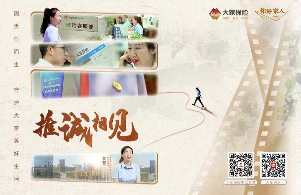 如何理解兼职与保险购买的关联?兼职情况下保险怎么买? 第1张 如何理解兼职与保险购买的关联?兼职情况下保险怎么买? 第1张