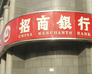 为什么银行网点的服务效率总是不高？  第1张