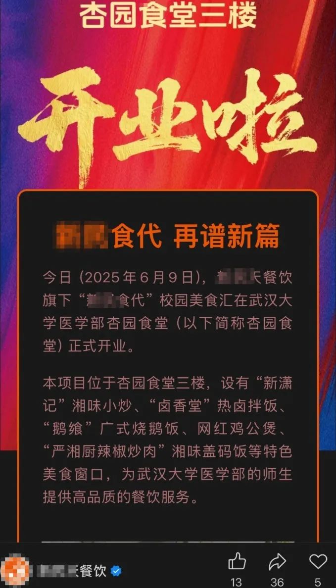 武汉一高校食堂称“烧鹅饭是广东俗称，食材为烤鸭”？广东多家烧鹅店：鸭是鸭鹅是鹅  第3张