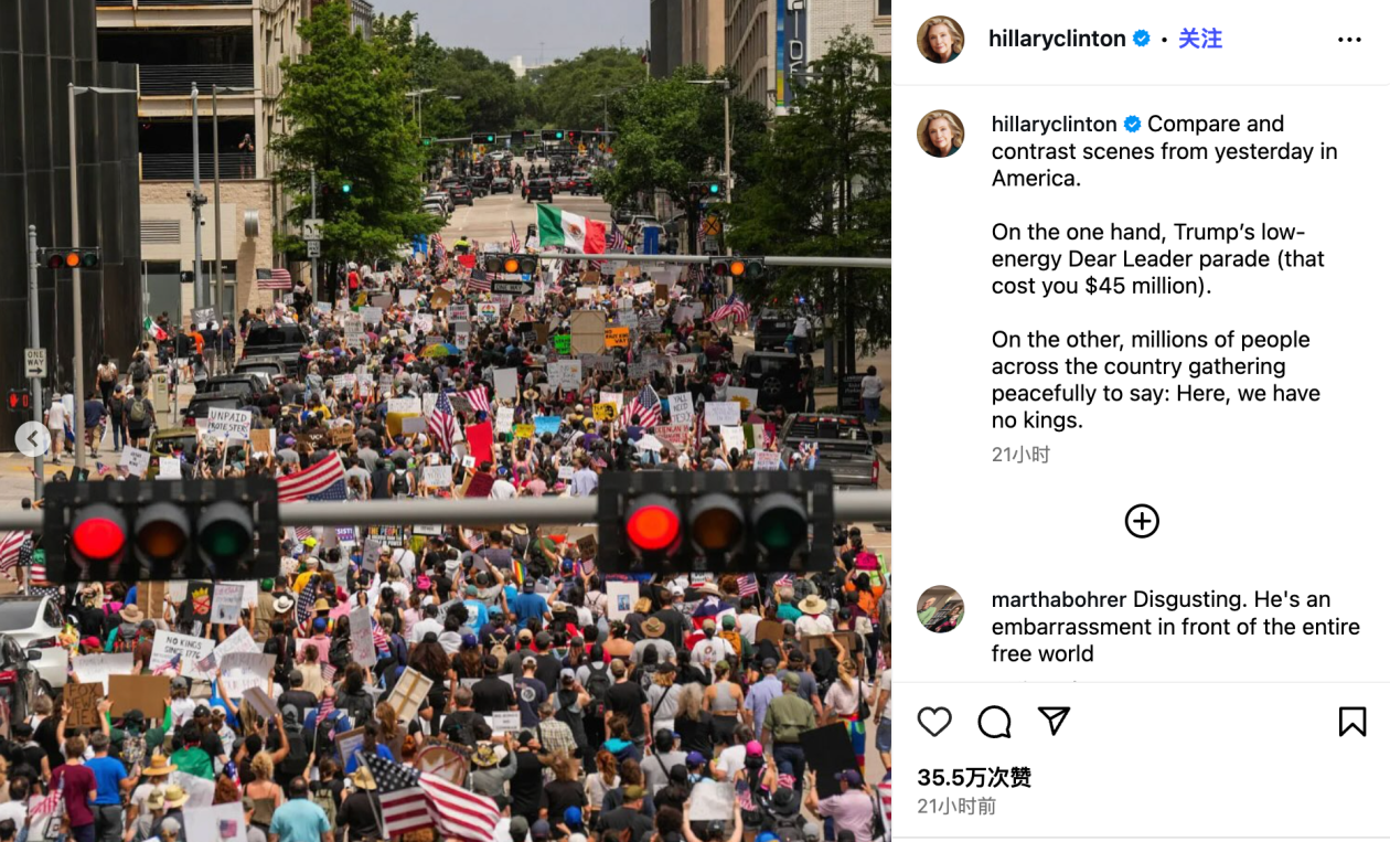 美媒：希拉里用挤满街头的示威人群画面作对比，嘲讽特朗普“低能量”阅兵式观众少  第5张